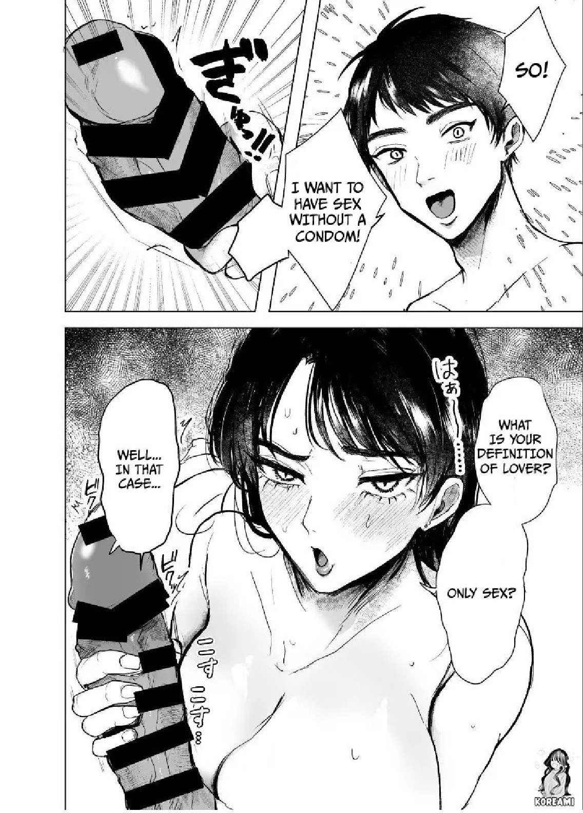 Aunt and Nephew A Summer of Incest With My Aunt - chapter 2 page 4 full