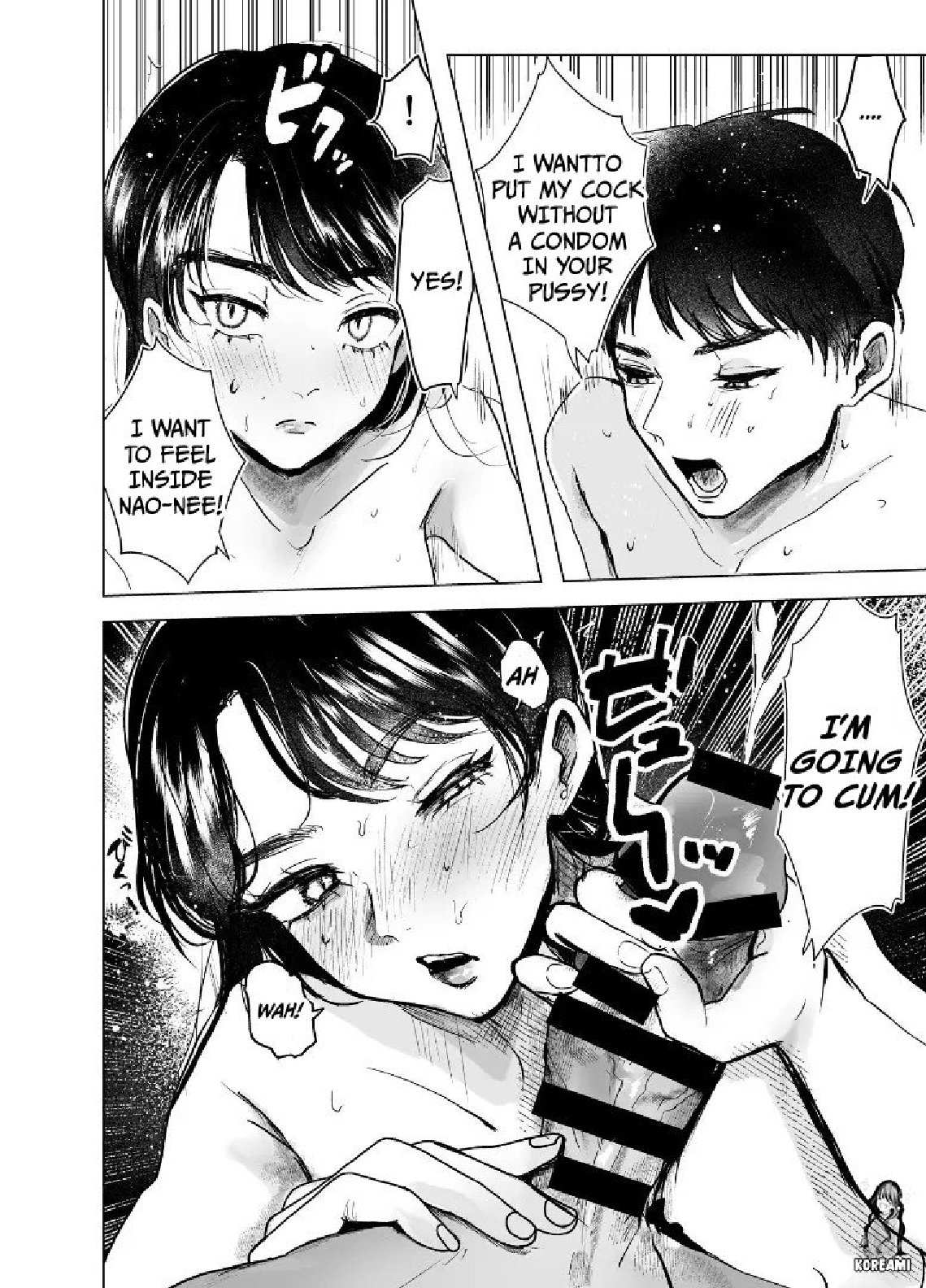 Aunt and Nephew A Summer of Incest With My Aunt - chapter 2 page 6 full