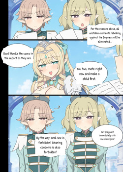 [2026.07] Silly Vesna — page 15