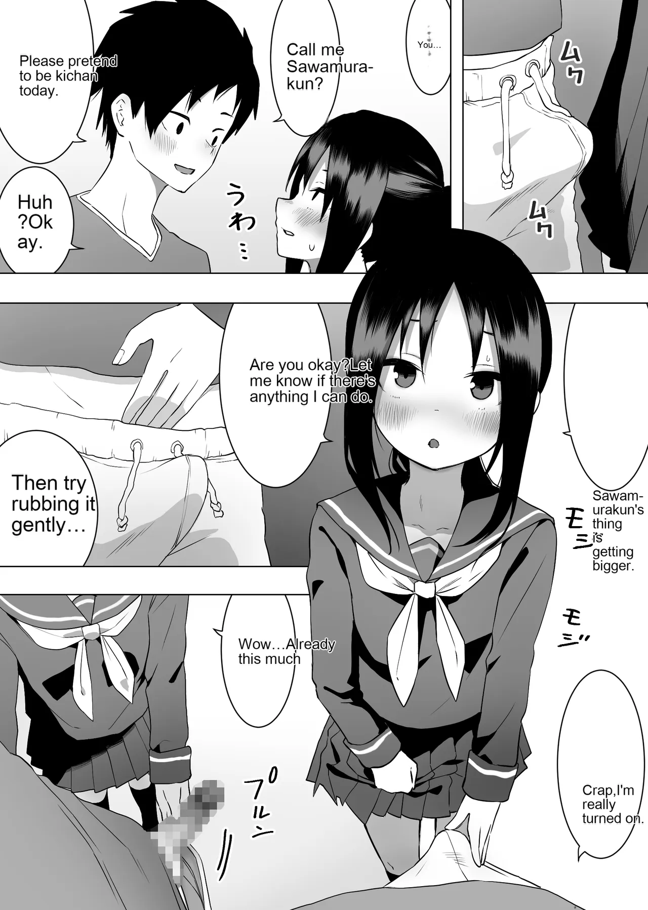 Isei Tensei II Konomi no Karada ni Body Change page 10 full