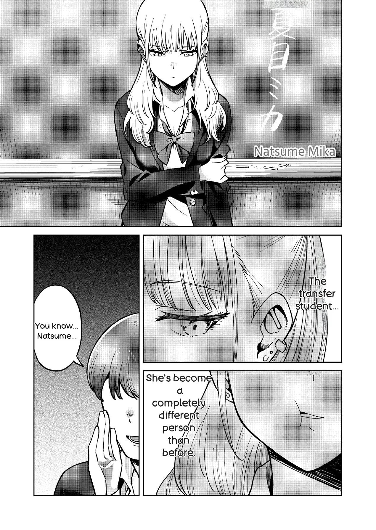 Osananajimi wa Yariman Gal | My Childhood Friend is a Slutty Gyaru page 10 full