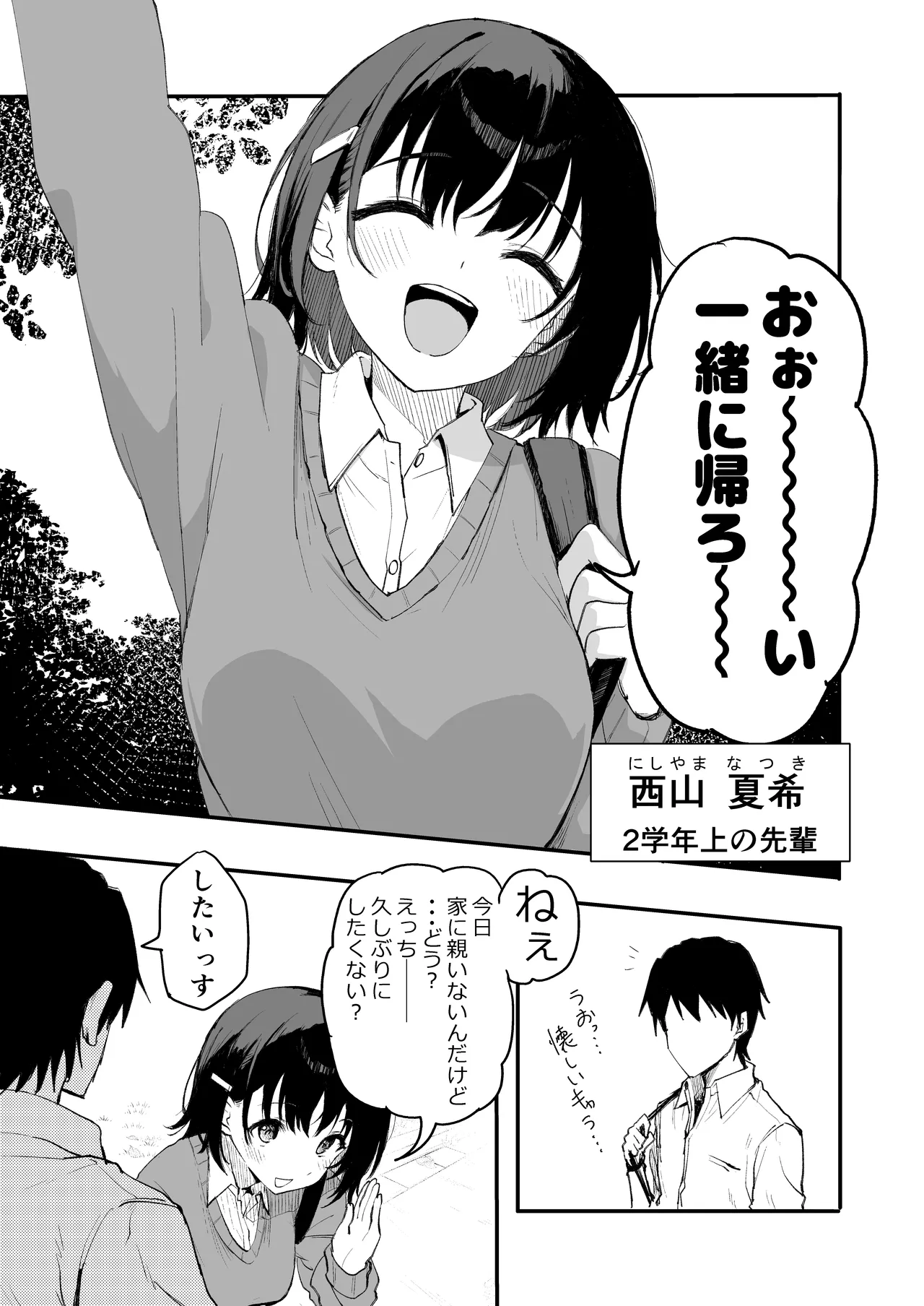 25.04.20 page 1 full