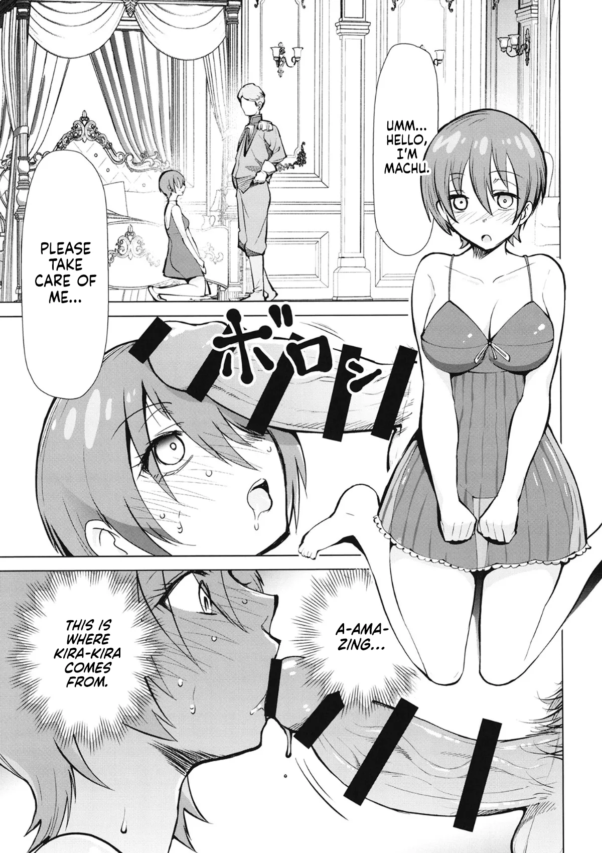 Kabas no Yakata de Machu ga Kirakira Suru GQuuuuuuX Doujinshi | A GQuuuuuuX Doujinshi About Machu Experiences Kira-Kira at the Kabas Estate page 6 full