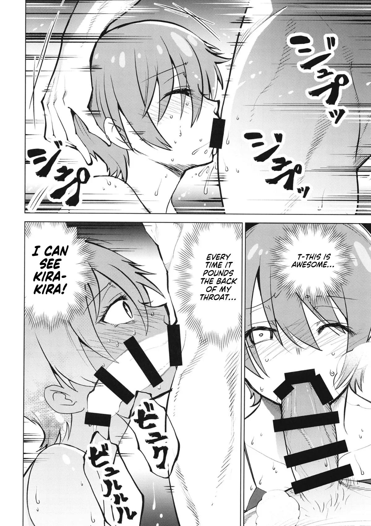 Kabas no Yakata de Machu ga Kirakira Suru GQuuuuuuX Doujinshi | A GQuuuuuuX Doujinshi About Machu Experiences Kira-Kira at the Kabas Estate page 7 full