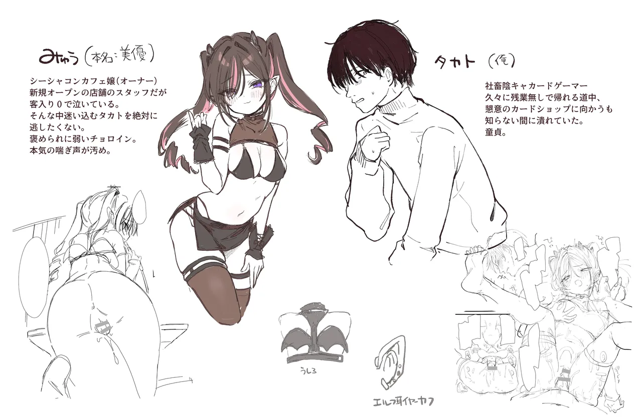 玉之けだま@毛玉牛乳2025.12 page 1 full