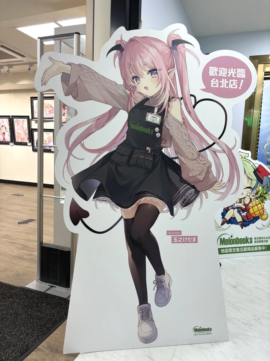 玉之けだま@毛玉牛乳2025.12 page 10 full