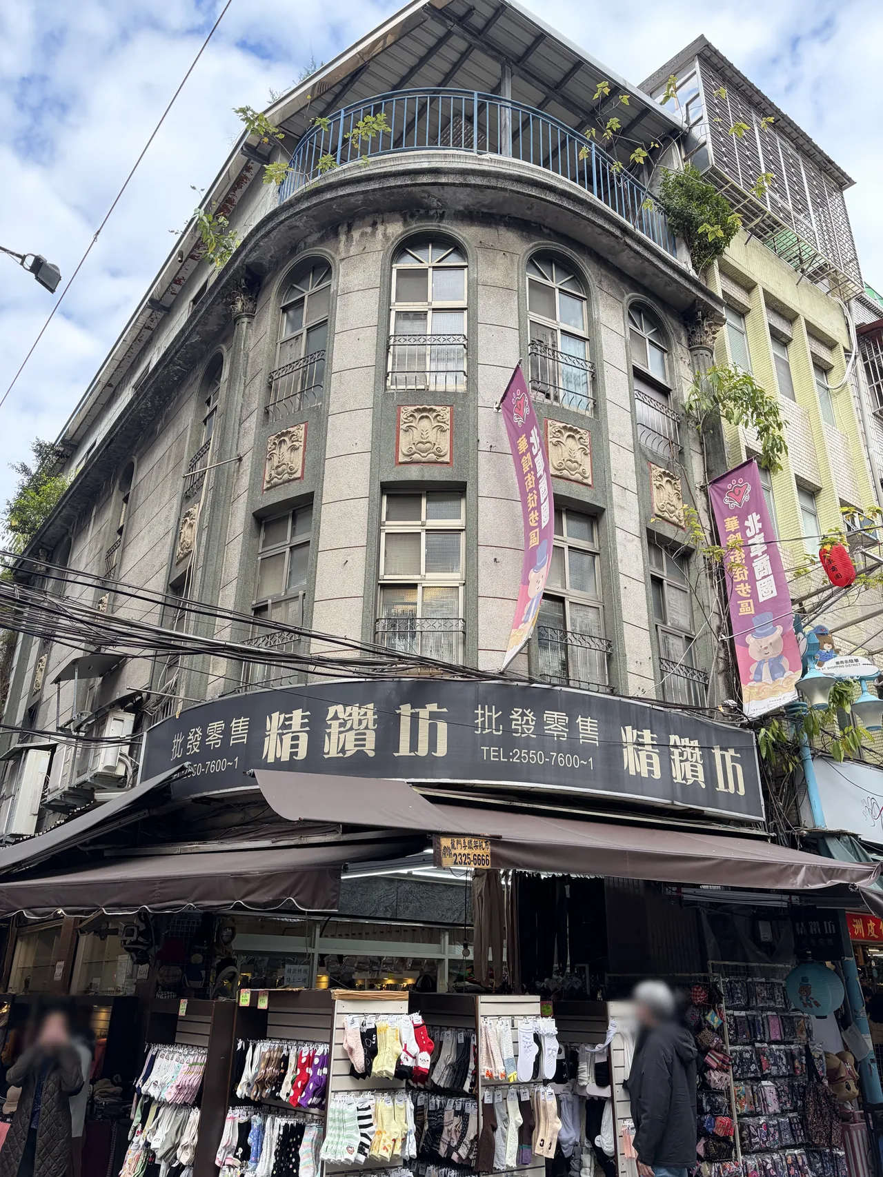 玉之けだま@毛玉牛乳2025.12 page 9 full