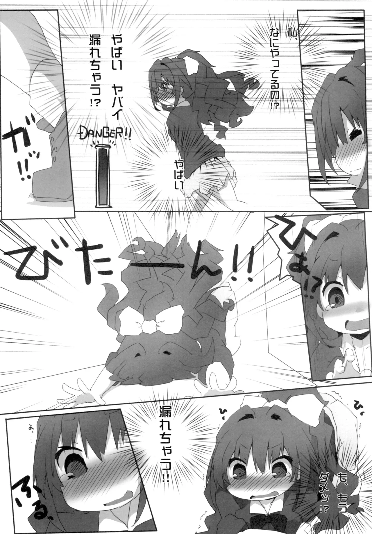 Hinoshiyo? page 10 full