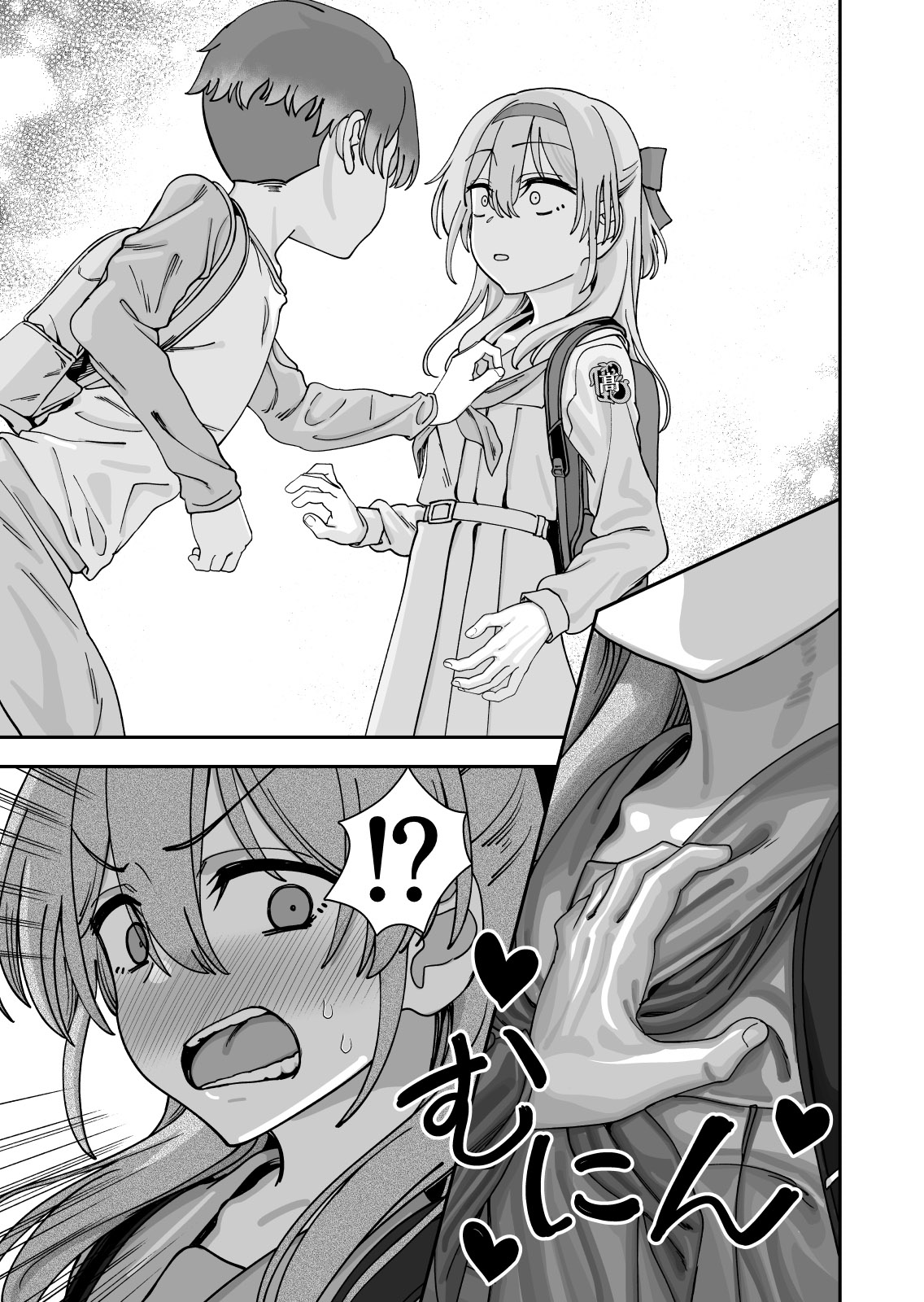 Tsukamaeta dotei shota de hatsu etchi shite mita｜和被我逮住的童贞小正太交换了初体验 page 9 full