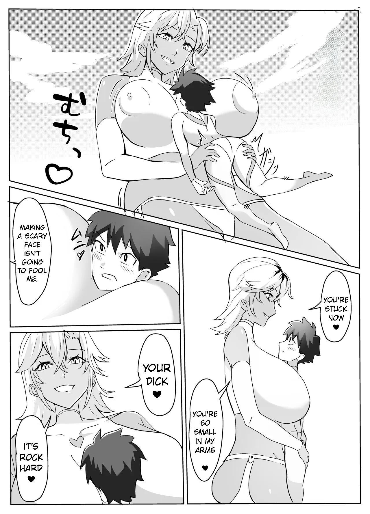 Dosukebe Kaijin ni Saitei Mazo Shasei Saserareru Hanashi page 5 full