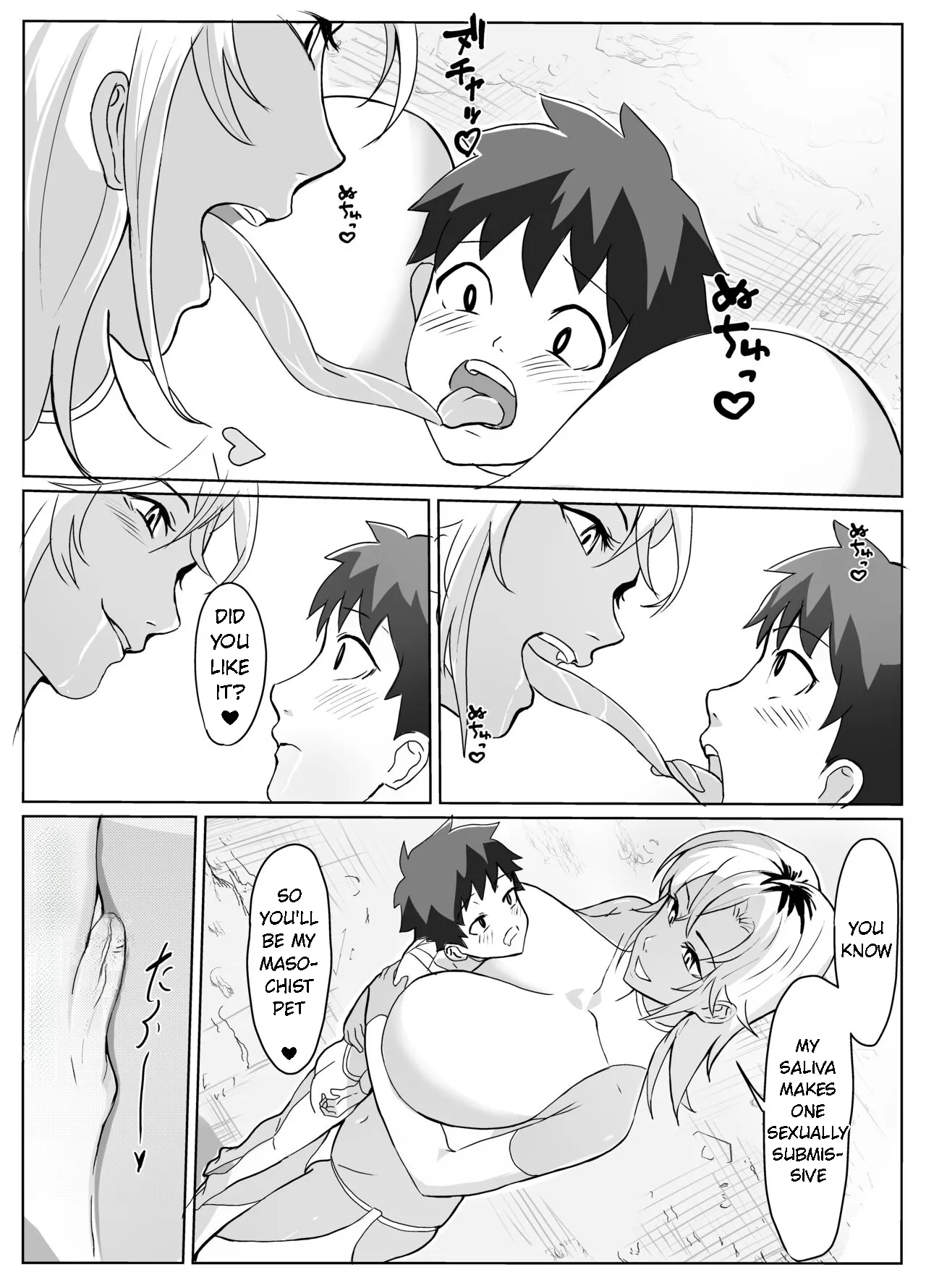 Dosukebe Kaijin ni Saitei Mazo Shasei Saserareru Hanashi page 7 full