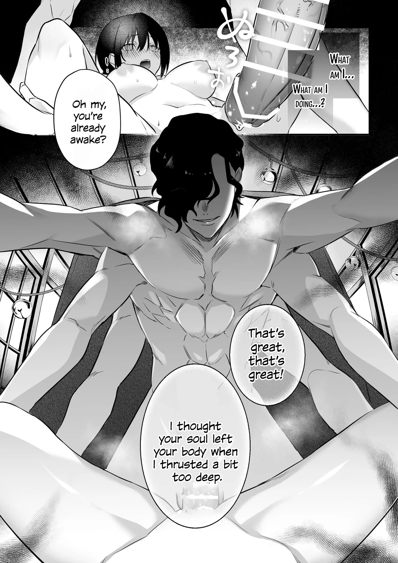 Falling into the depths of depravity. ~A mating contract with a god~ page 5 full