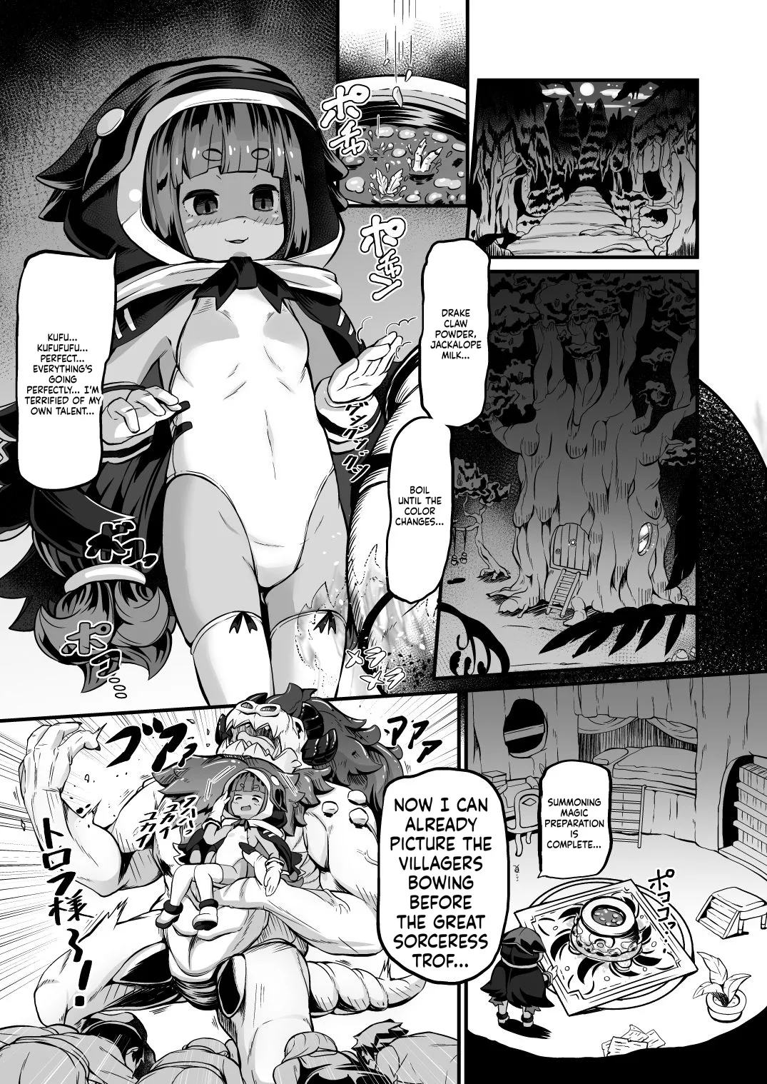 Mahoutsukai-chan ga Guchogucho ni Sareru made page 2 full