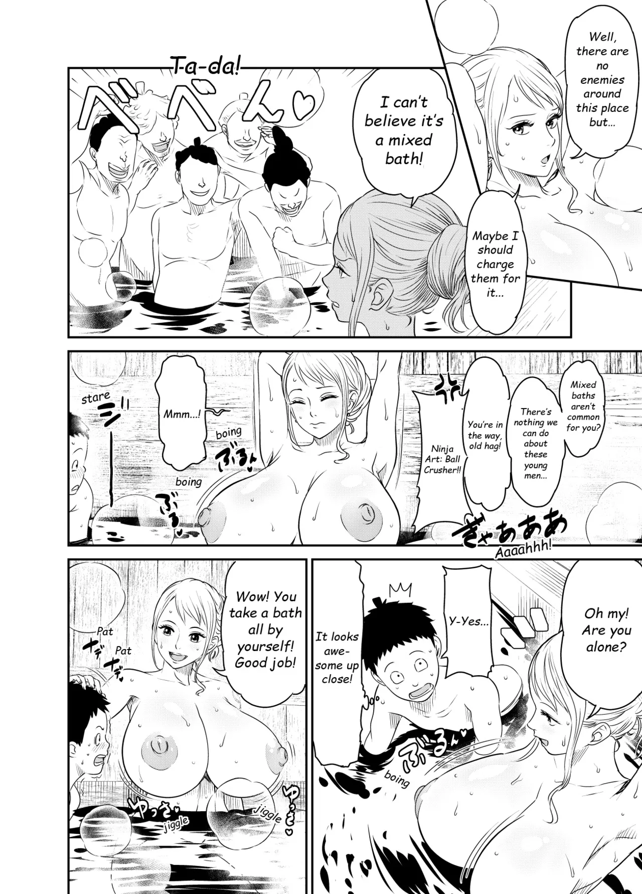 Itadaita Mono Desu page 3 full