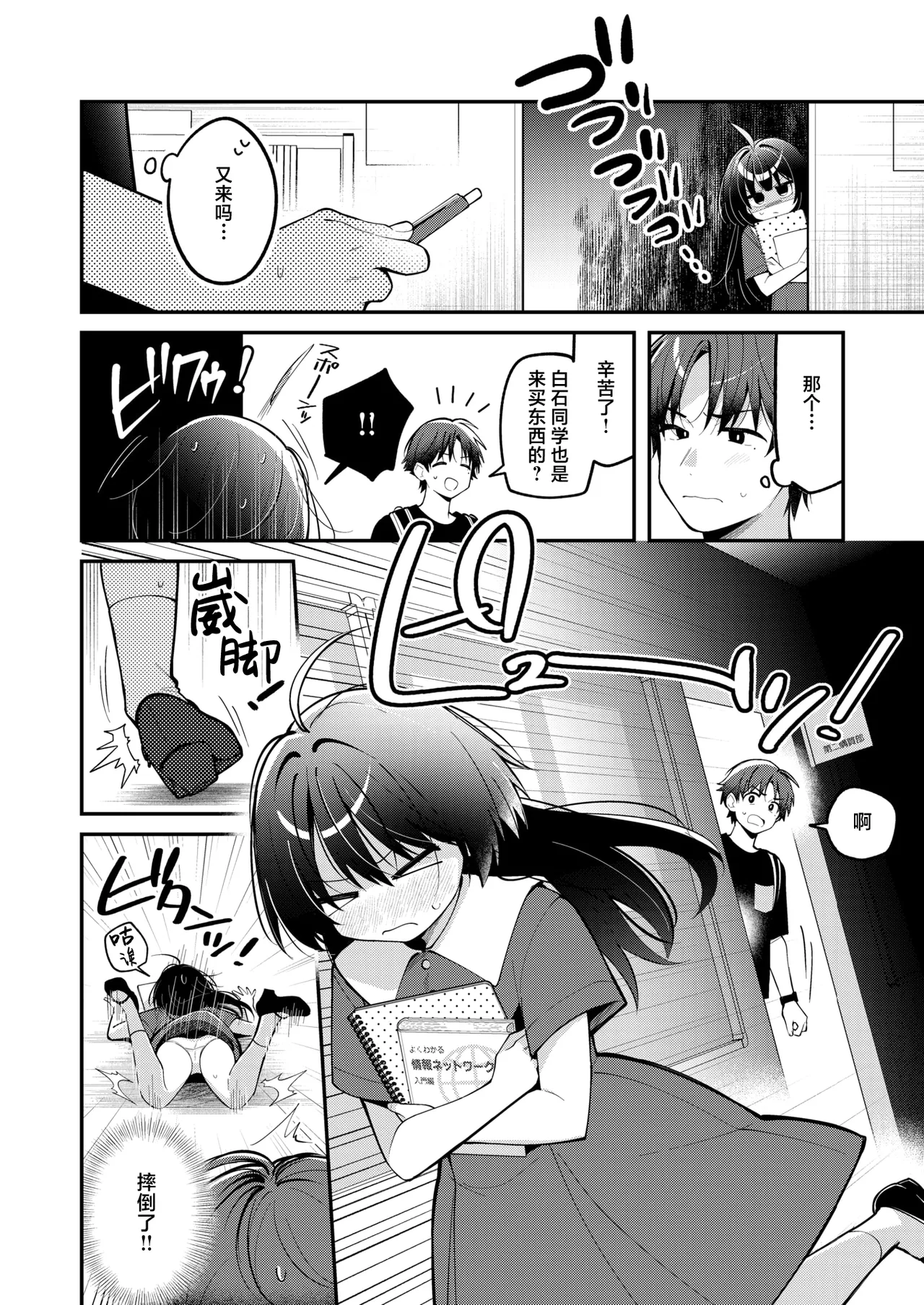 Minimal Animal - Are you looking for your favorite? | 可可爱爱的小动物女友 page 3 full