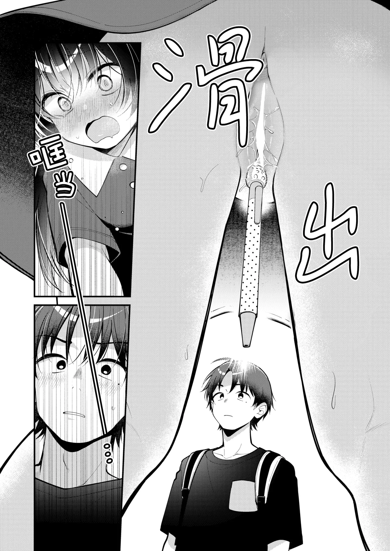 Minimal Animal - Are you looking for your favorite? | 可可爱爱的小动物女友 page 7 full