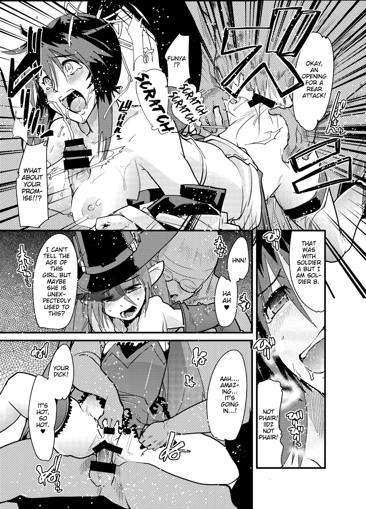 Boku no Watashi no Mugen no Super Bobobbo Taisen Frontier page 10 full