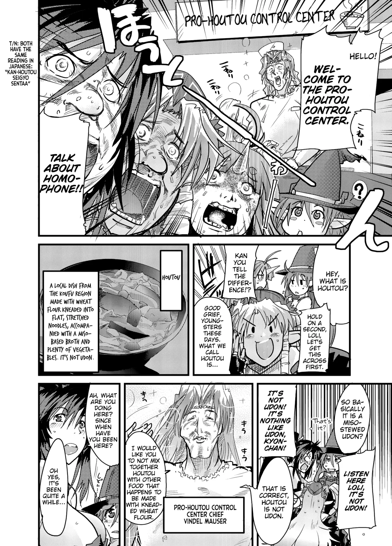 Boku no Watashi no Mugen no Super Bobobbo Taisen Frontier page 5 full