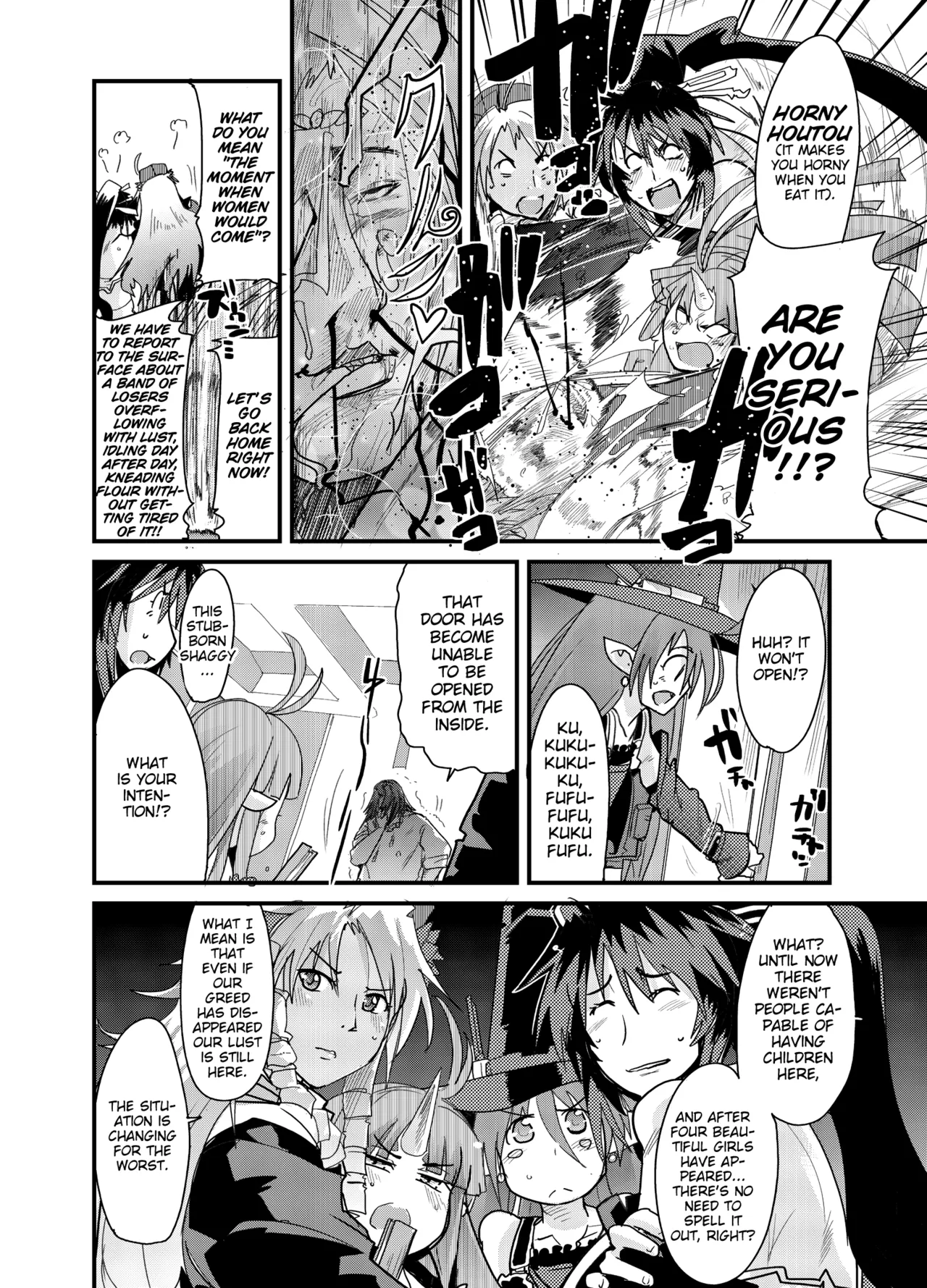 Boku no Watashi no Mugen no Super Bobobbo Taisen Frontier page 7 full