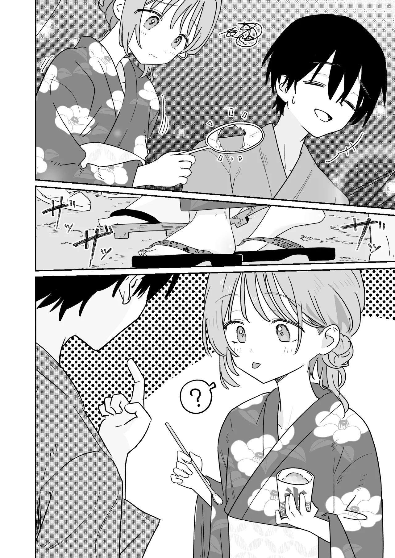 Yasashikute Kenage na Onnanoko ga Furyou tachi no Zankoku ni Kororo o Orareru Hon 〈Zenpen〉 page 6 full