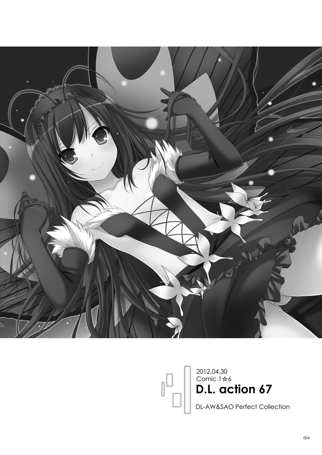 DL-AW&SAO Soushuuhen page 3 full