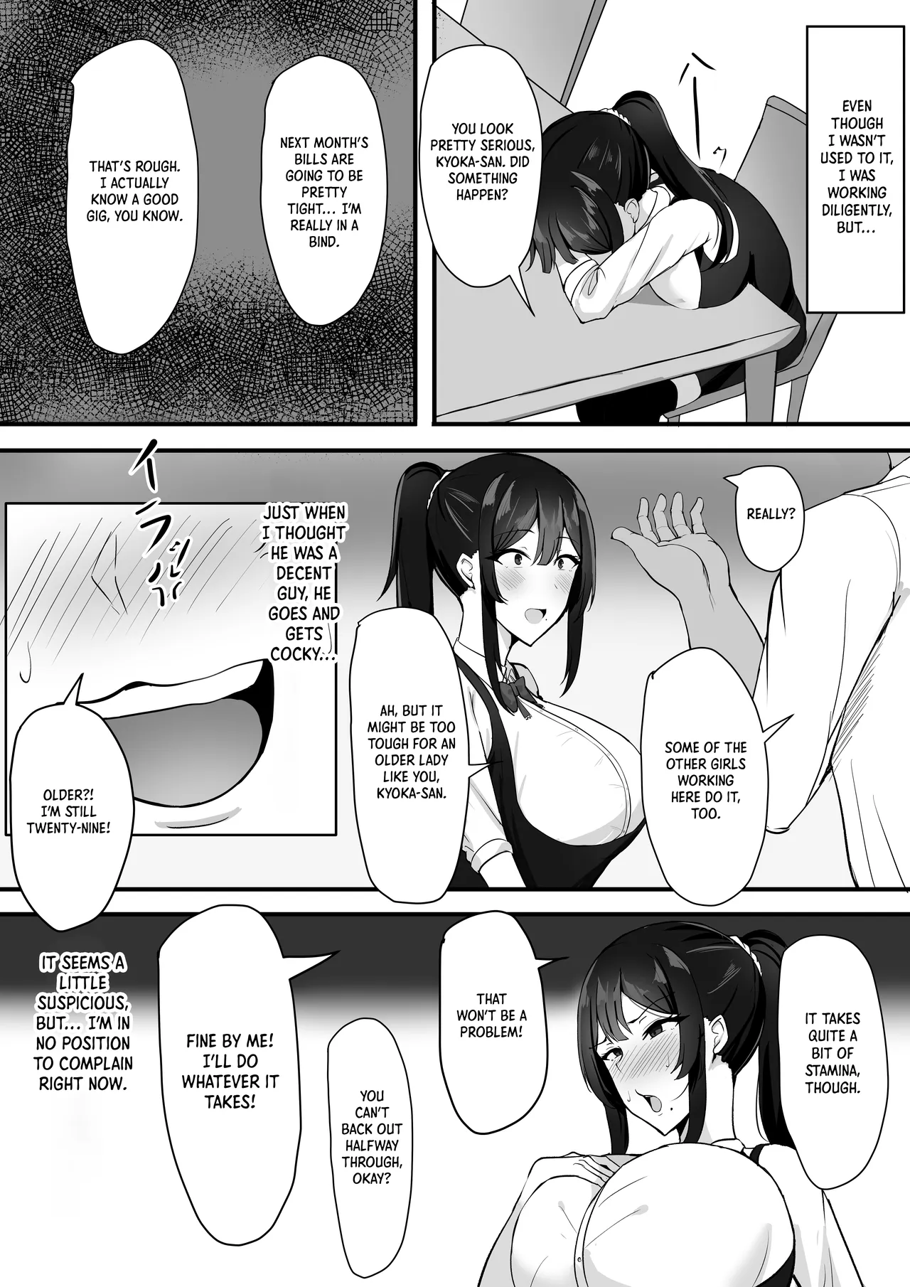 Fuufu Seikatsu no Tame ni Dakareru Tsuma｜Bedsheet Duty: A Wife Taken for the Sake of Marriage page 10 full
