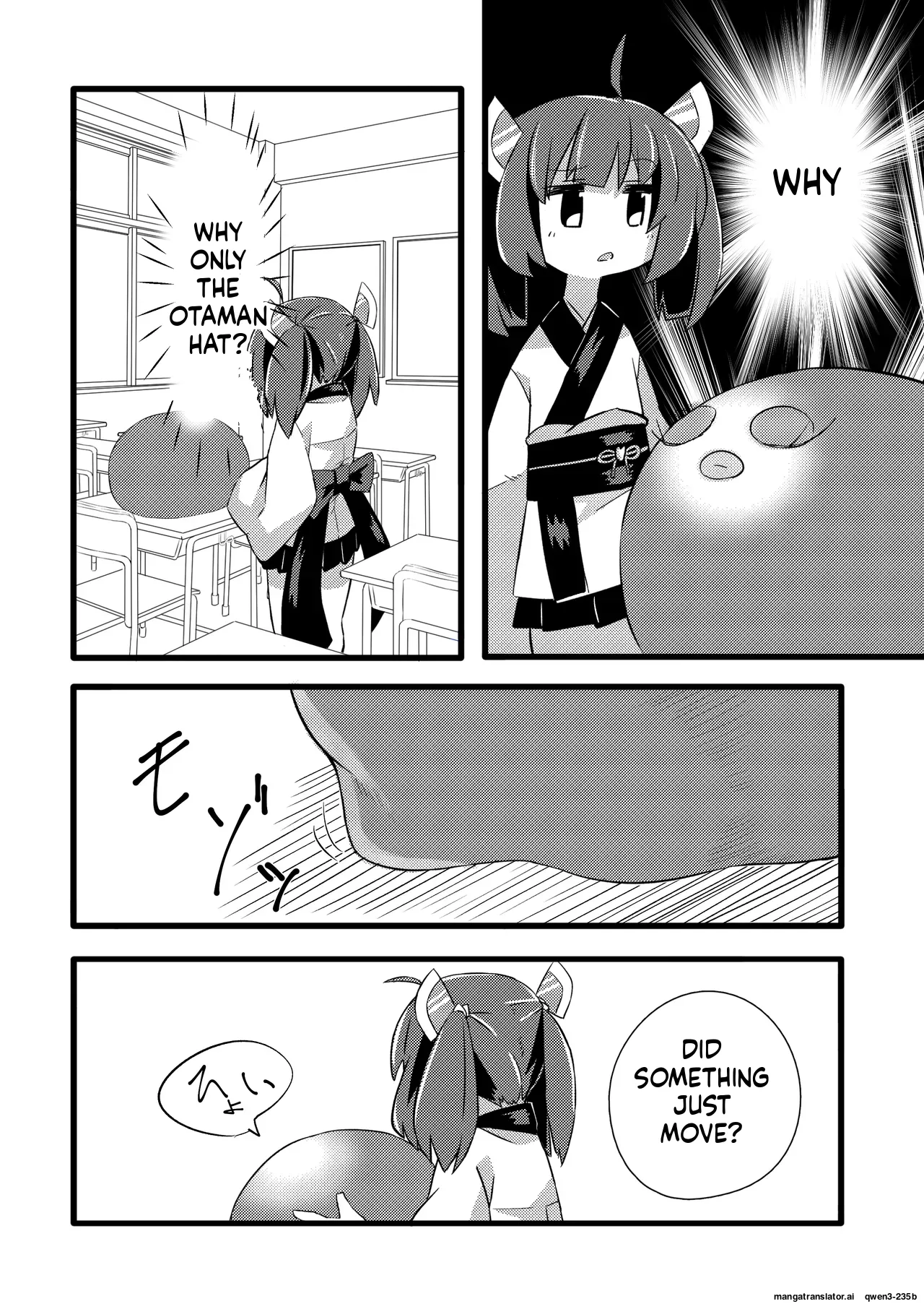 Kiritan VS Octopus page 4 full