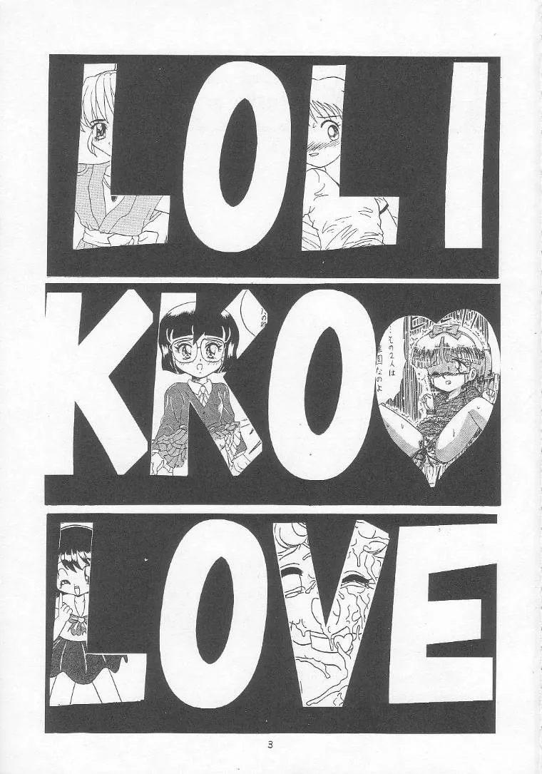 Lolikko Love 05 page 3 full