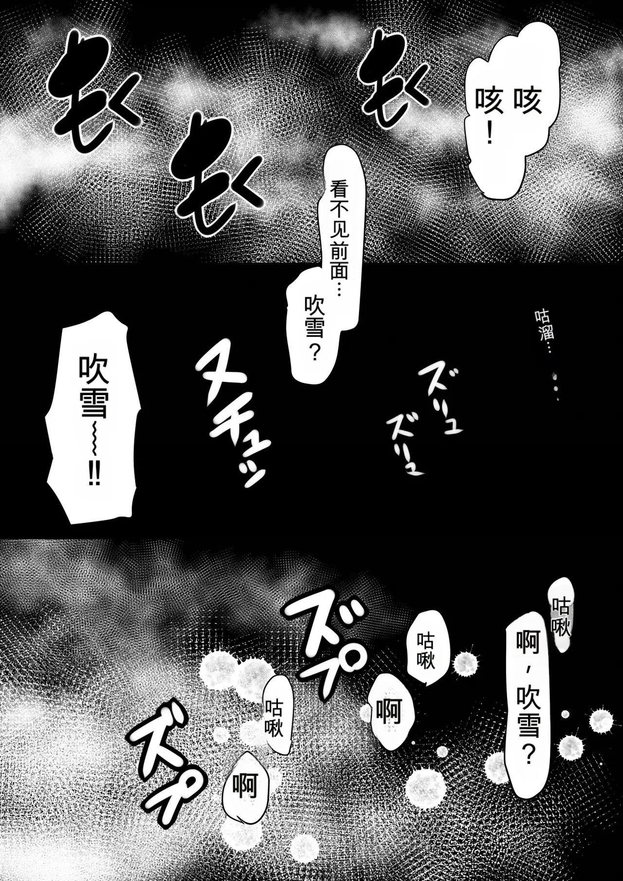 盛ホロ３ - 洗脳 肉体改造 page 3 full