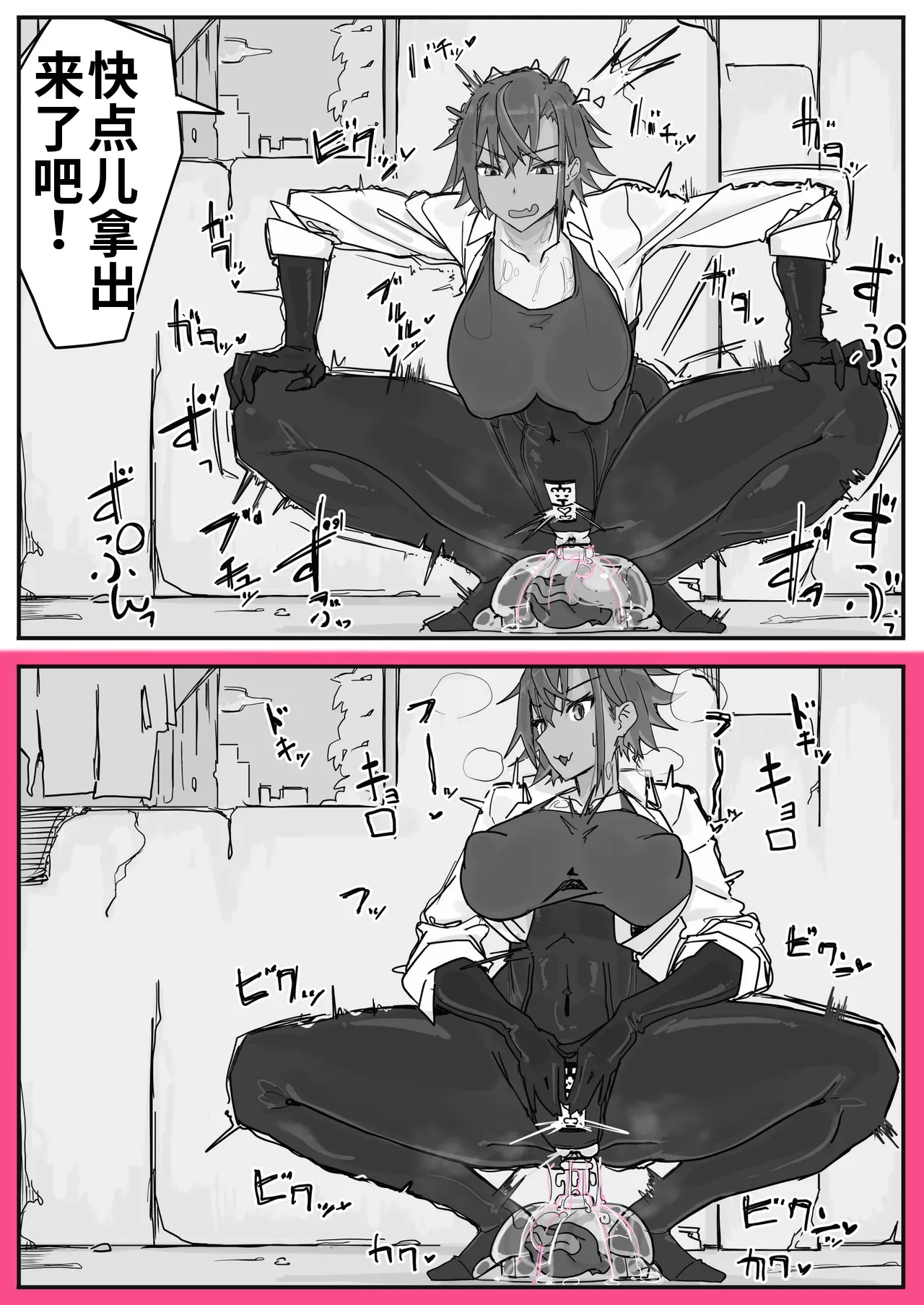 Taiinmasen ni Oite Kankaku Shadan Fuda wa Hissu no Taisaku desu 2（ai渣翻） page 6 full