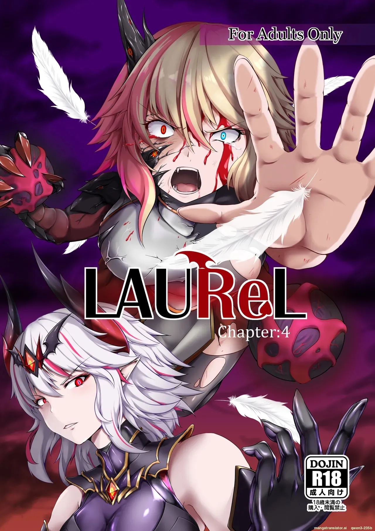 LAUReL 4 page 1 full