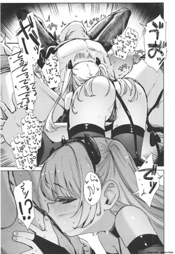 (C108) [Horonamin Z (Horonamin)] Meikko ga Mesugaki datta node Sekinin motte Wakarasemashita Mesugaki Succubus Toubatsu Hen — page 11