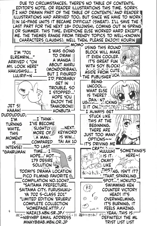 Eru Eru 18 page 5 full