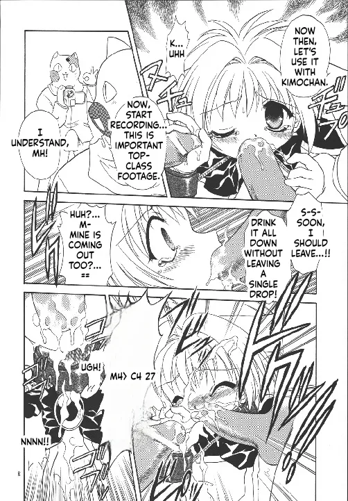 Eru Eru 18 page 9 full