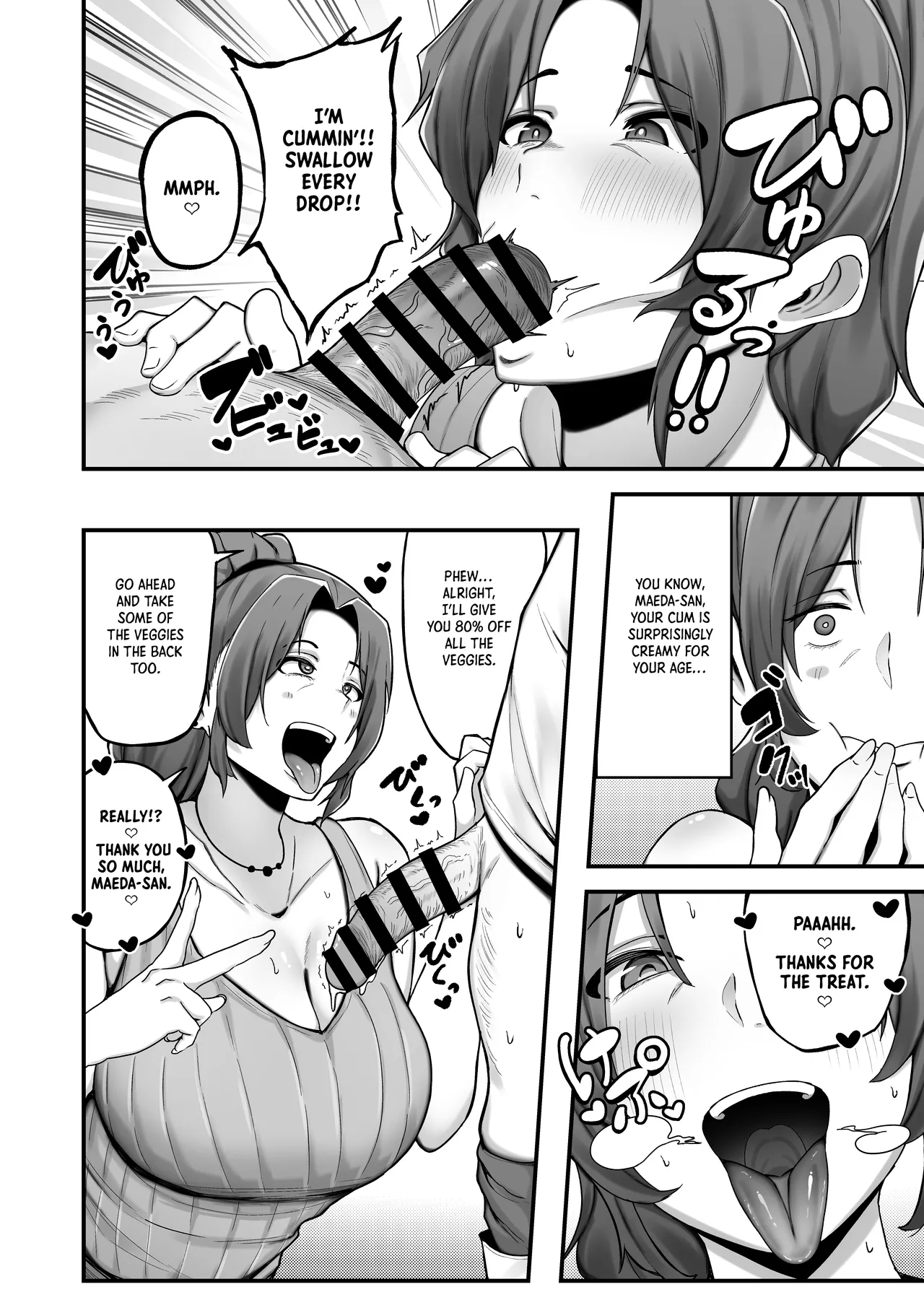 Single Mother Aoki-san no Kakeijutsu｜Single Mother Aoki-san's Budgeting Hacks page 7 full
