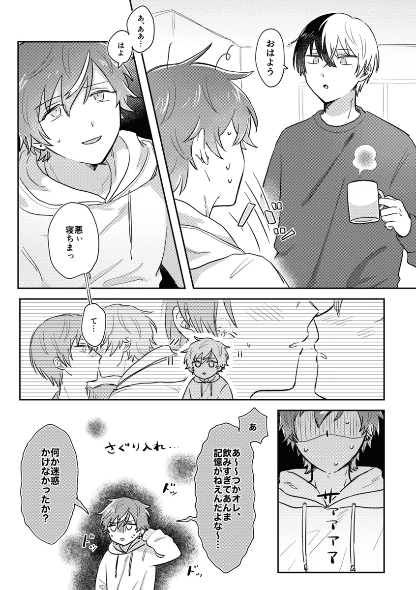 INSIDE page 9 full
