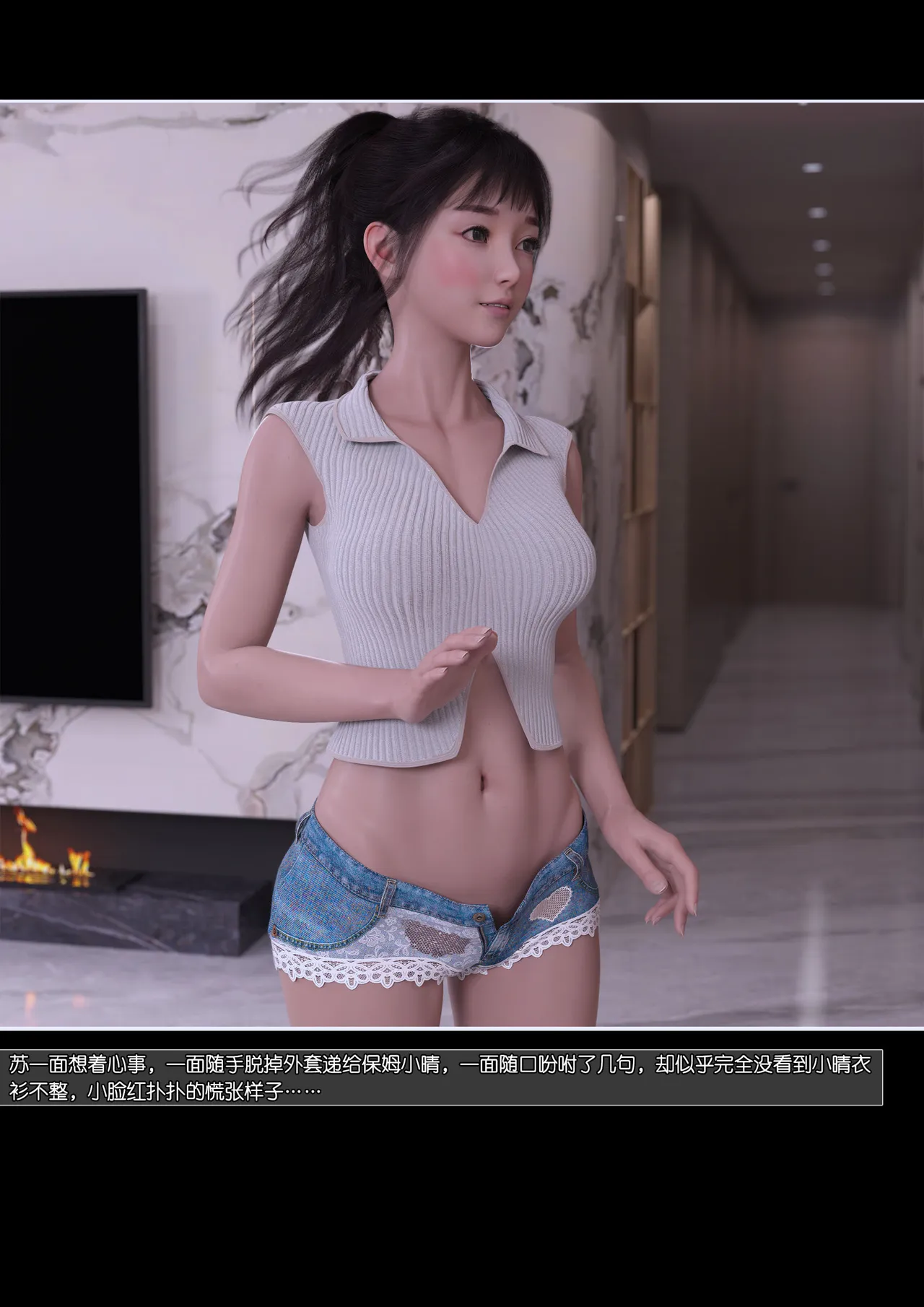 绿母控 22 page 4 full
