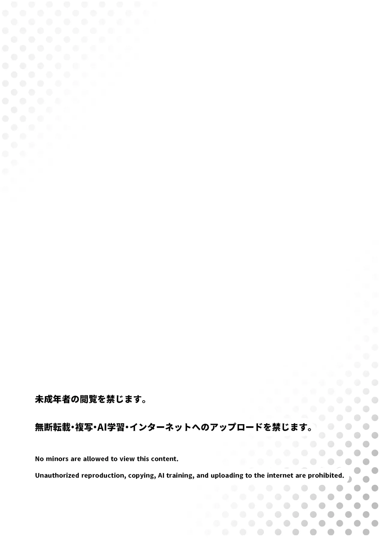 Suki Suki Onii-chan Himitsu no Private Beach de Icha Love 3P ~ Manatsu no Mizugi de Tokeau Ama Ecchi ~ page 2 full