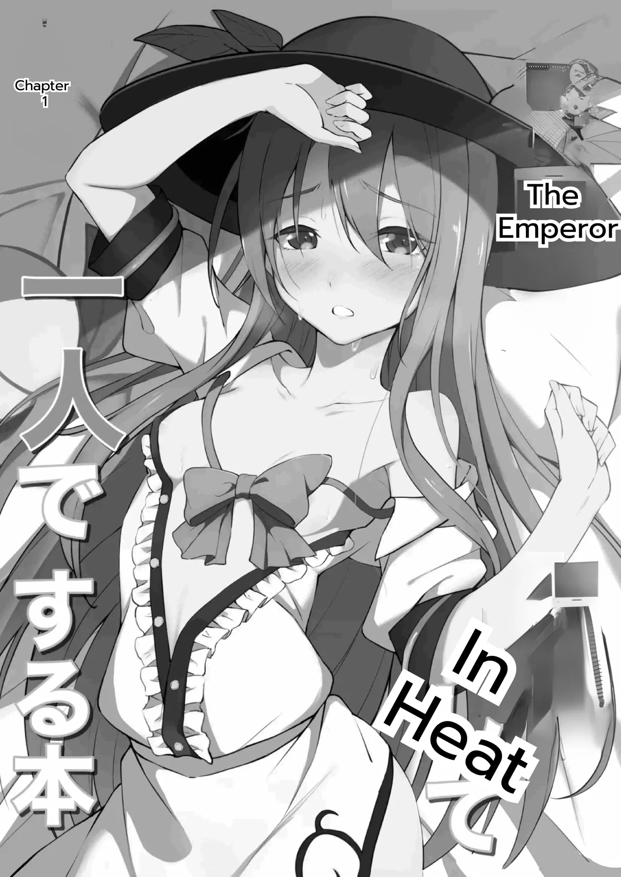 Tenshi no Jun'ai Monogatari -Soushuuhen- page 3 full