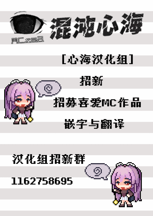 ぜーんぶ催眠で忘れさせてあげる page 9 full