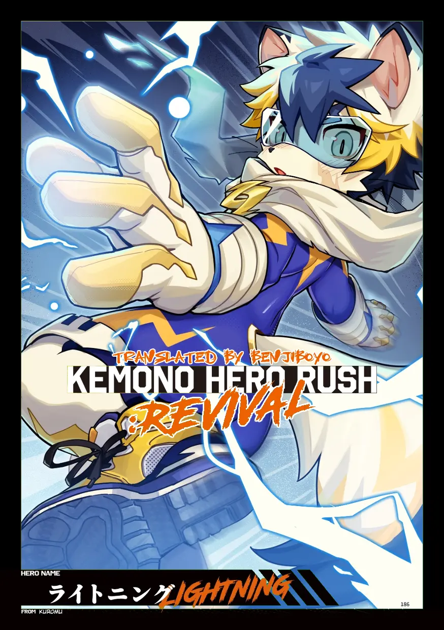 ライトニング _ Lightning page 1 full