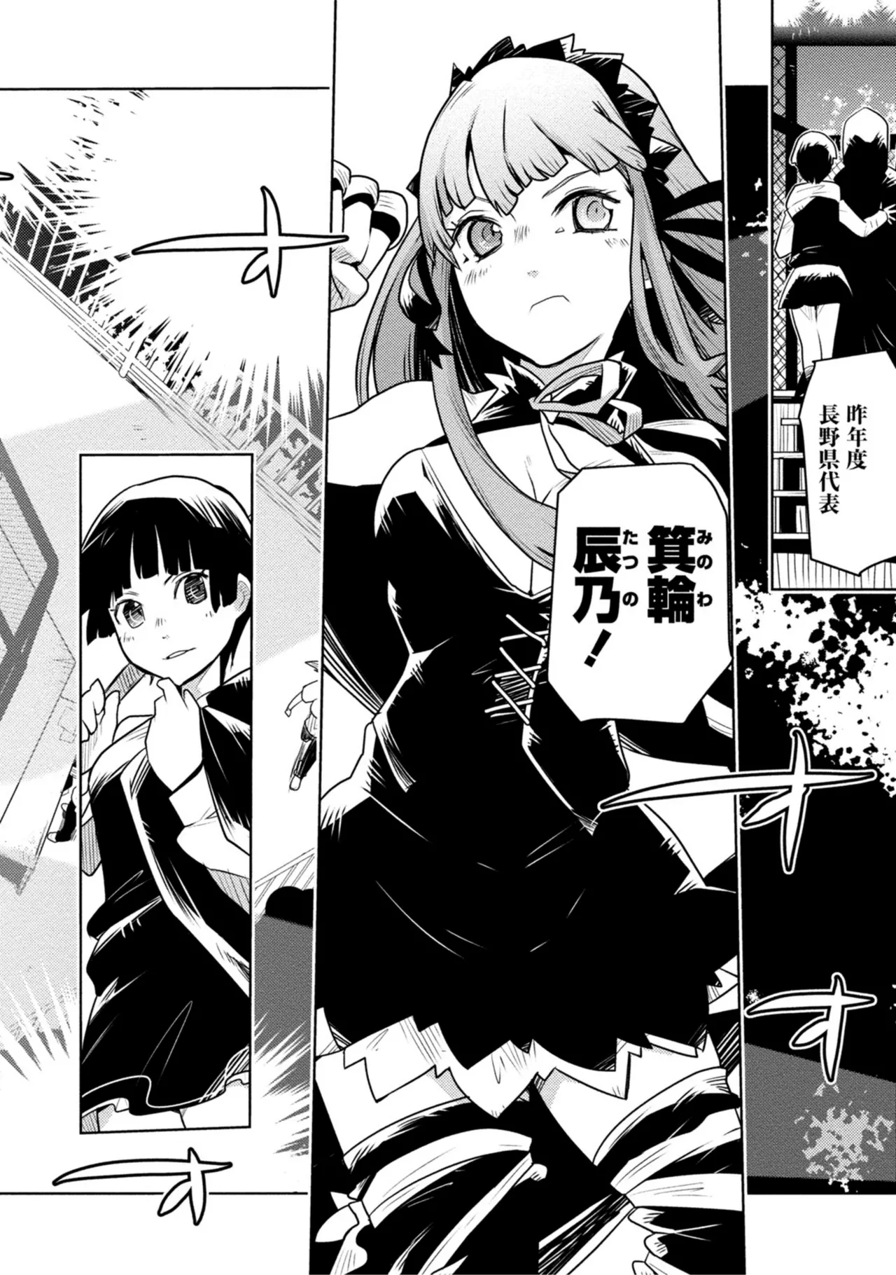 Orizuru Brothers-Houkago Shoujo Bou collection（no-blank-pages version） page 5 full