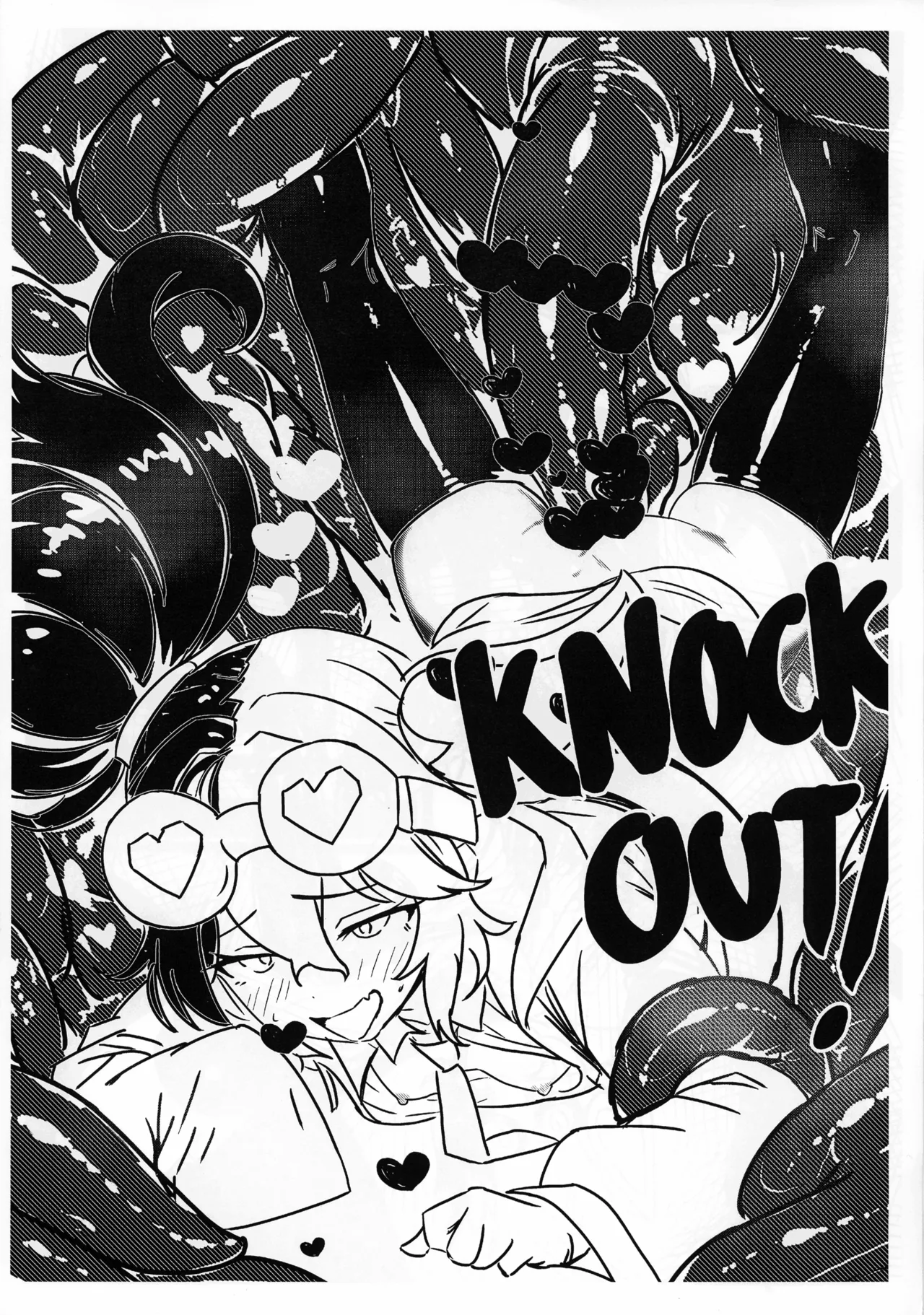 KUROMARU vs. Mad Love page 5 full