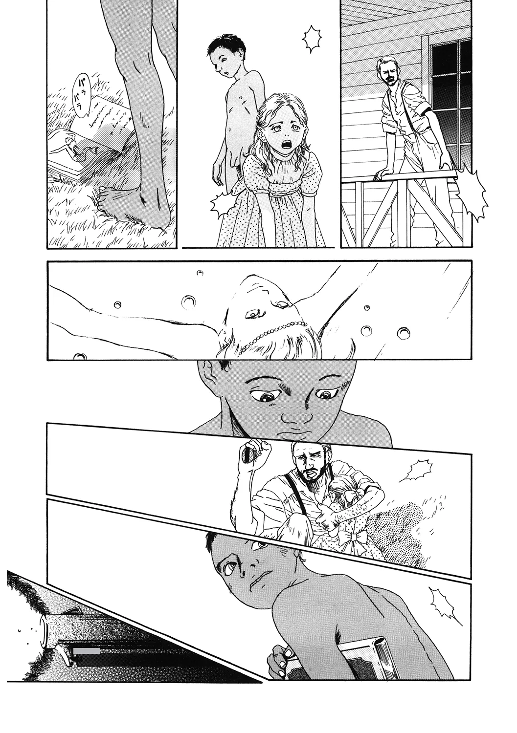 Chocolate Adam page 7 full