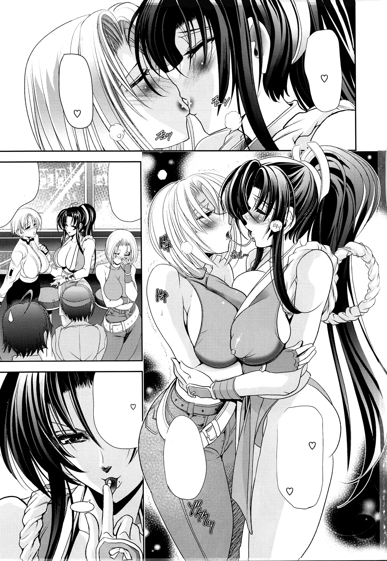 Hana ~XX~ page 2 full