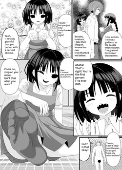 I want to be stepped on by a yokai girl — page 12