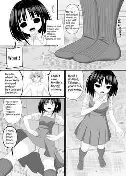 I want to be stepped on by a yokai girl — page 16