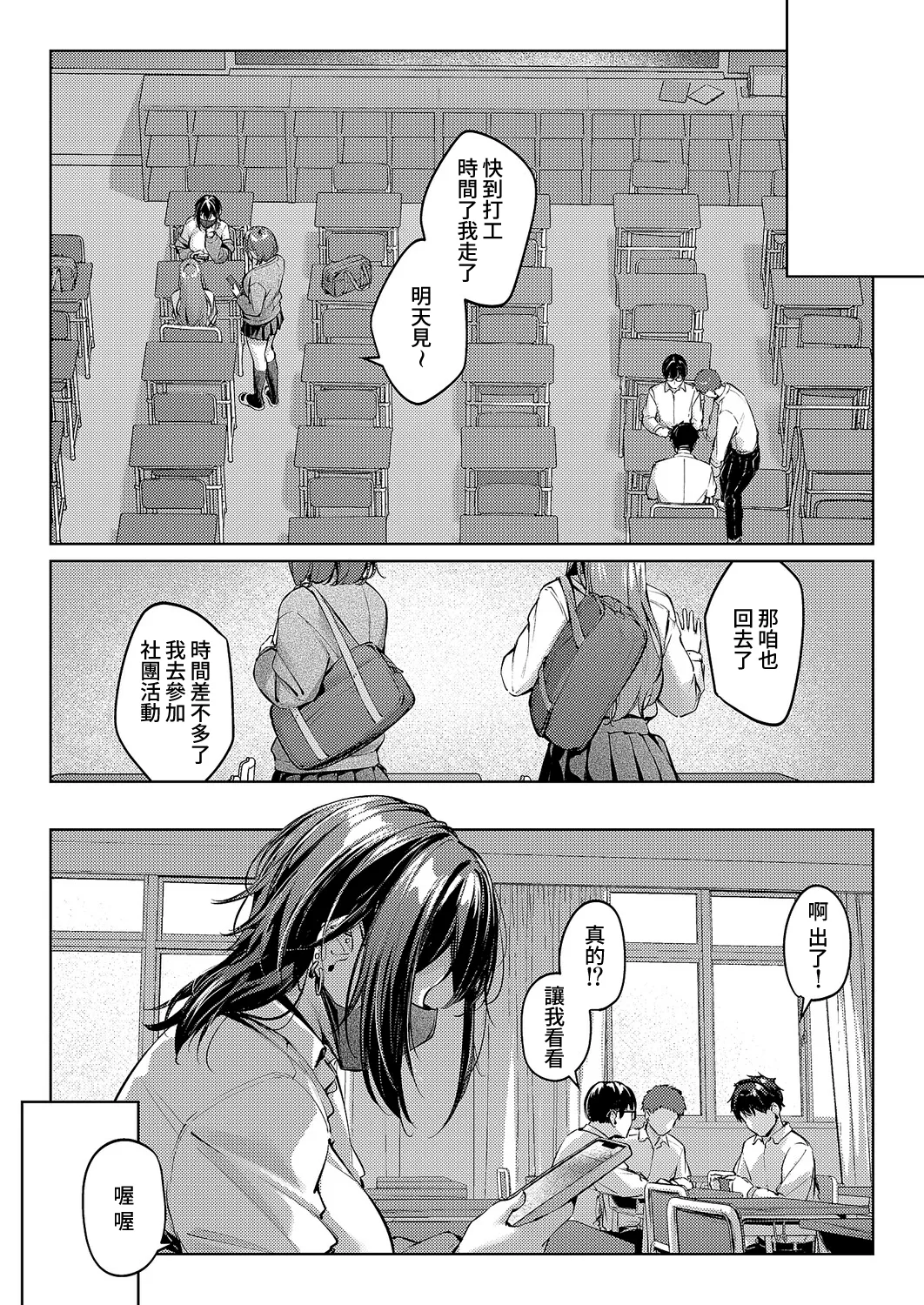 Mask and Piercing … page 5 full
