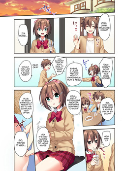 [Amuai Okashi Seisakusho (Hoshina Meito)] Shiofuki wa Omorashi ni Hairimasu ka? | Does squirting count as wetting yourself? [English] [meganekun_tl] — page 16