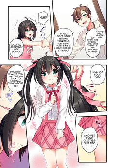 [Amuai Okashi Seisakusho (Hoshina Meito)] Shiofuki wa Omorashi ni Hairimasu ka? | Does squirting count as wetting yourself? [English] [meganekun_tl] — page 23
